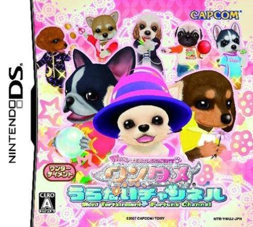 Wantame Uranai Channel box art