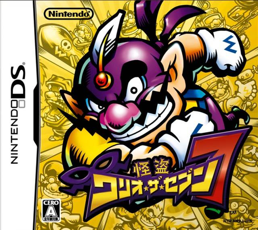 Wario - Master Of Disguise — box-2D (JP)