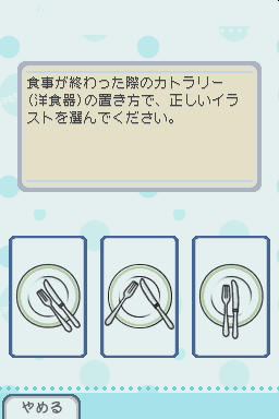 Watashi No Happy Manner Book — ss (JP)