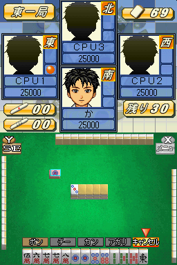 Wi-fi Taiou - Gensen Table Game Ds — ss (JP)