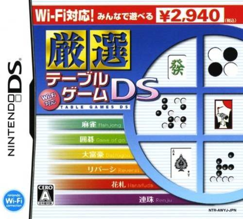 Wi-fi Taiou - Gensen Table Game Ds box art