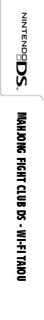 Wi-Fi Taiou - Mahjong Fight Club DS — box-2D-side (JP)
