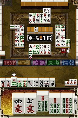 Wi-Fi Taiou - Mahjong Fight Club DS — ss (JP)