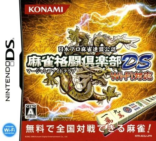 Mahjong Fight Club Ds - Wi-fi Taiou box art