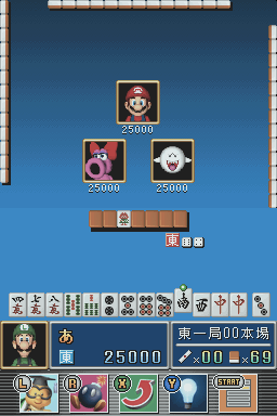 Yakuman Ds - Wi-fi Taiou — ss (JP)