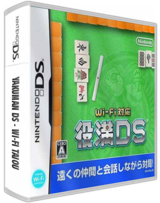 Yakuman Ds - Wi-fi Taiou — box-3D (JP)