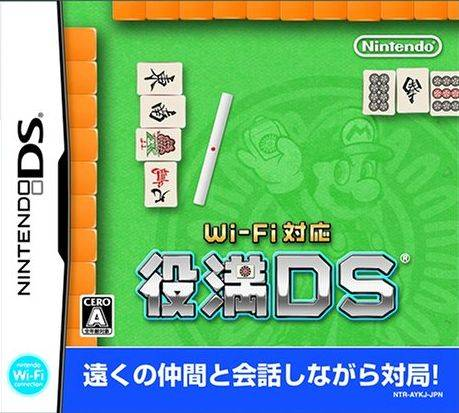 Yakuman Ds - Wi-fi Taiou box art