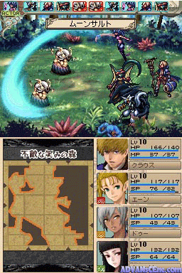 Wizmans World — ss (WOR)
