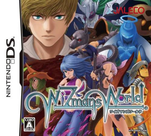Wizmans World box art