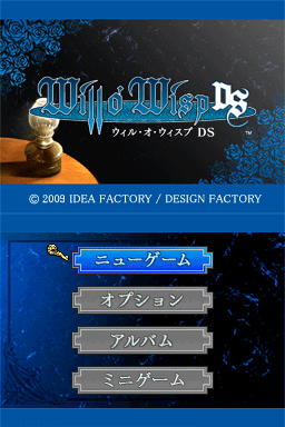 Will O' Wisp Ds — sstitle (JP)