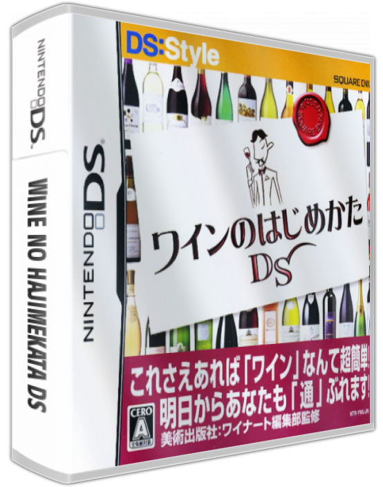 Wine No Hajimekata Ds — box-3D (JP)