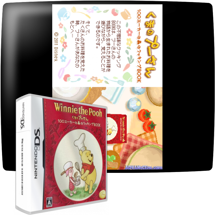 Winnie The Pooh - Kuma No Puu-san - 100 Acre No Mori No Cooking Book — mixrbv1 (JP)