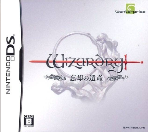 Wizardry - Boukyaku No Isan box art