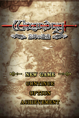 Wizardry - Boukyaku No Isan — sstitle (JP)