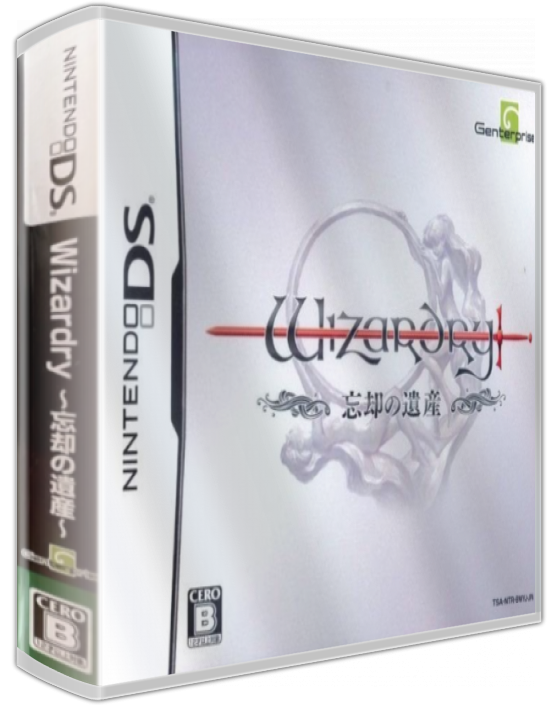 Wizardry - Boukyaku No Isan — box-3D (JP)