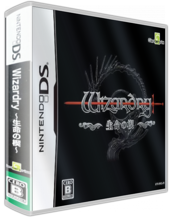 Wizardry - Inochi No Kusabi — box-3D (JP)