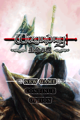 Wizardry - Inochi No Kusabi — sstitle (JP)