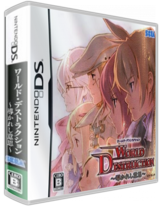 World Destruction - Michibikareshi Ishi — box-3D (JP)