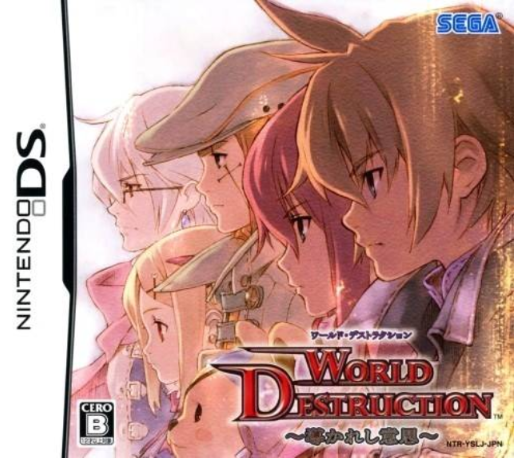 World Destruction - Michibikareshi Ishi box art
