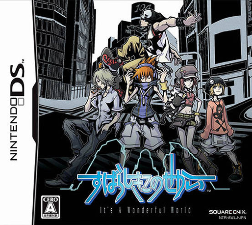 World Ends With You, The — box-2D (JP)