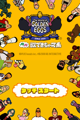 World Of Golden Eggs, The - Nori Nori Uta Dekichatte Kei — sstitle (JP)