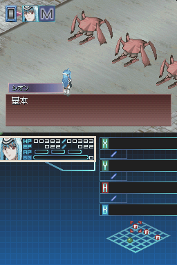 Xenosaga 1 And 2 — ss (JP)