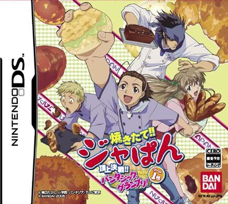 Yakitate!! Japan - Game Ichigou - Choujou Kessen!! Pantasic Grand Prix! box art