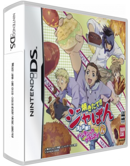 Yakitate!! Japan - Game Ichigou - Choujou Kessen!! Pantasic Grand Prix! — box-3D (JP)