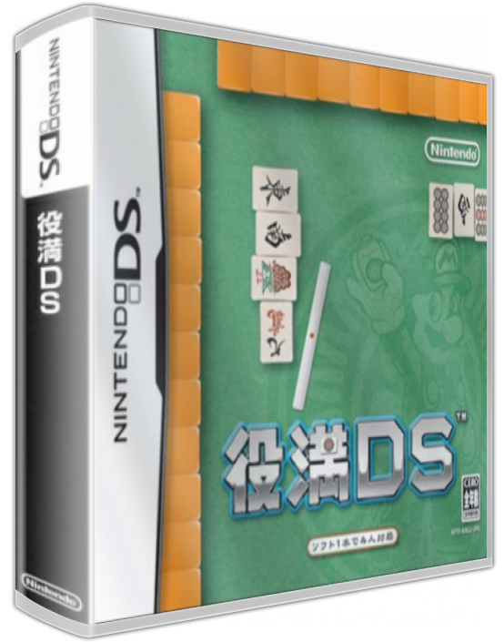 Yakuman Ds — box-3D (JP)