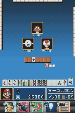 Yakuman Ds — ss (JP)