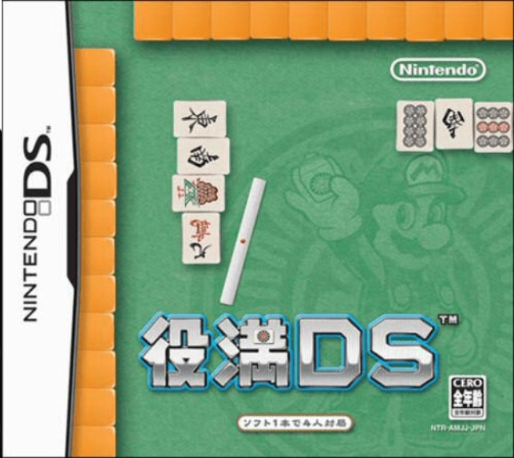 Yakuman Ds box art