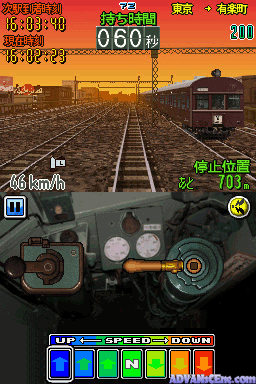Yamanote-sen Meimei 100 Shuunen Kinen - Densha De Go! - Tokubetsu Hen - Fukkatsu! Shouwa No Yamanote-sen — ss (WOR)