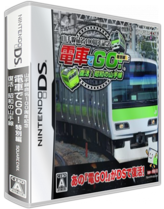 Yamanote-sen Meimei 100 Shuunen Kinen - Densha De Go! - Tokubetsu Hen - Fukkatsu! Shouwa No Yamanote-sen — box-3D (JP)