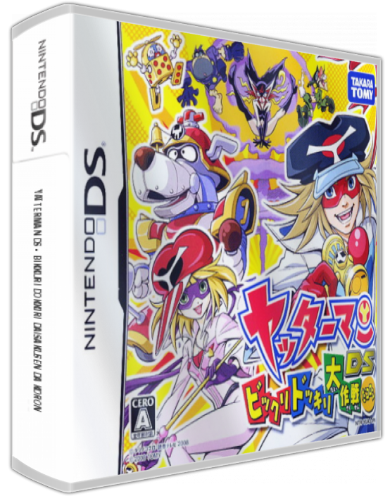 Yatterman Ds - Bikkuri Dokkiri Daisakusen Da Koron — box-3D (JP)