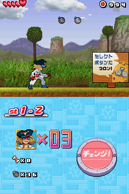 Yatterman Ds 2 - Bikkuri Dokkiri Animal Daibouken — ss (JP)