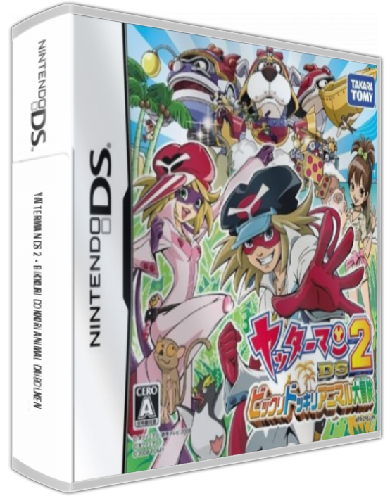 Yatterman Ds 2 - Bikkuri Dokkiri Animal Daibouken — box-3D (JP)