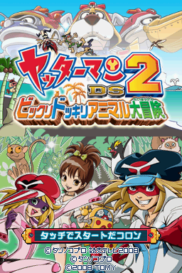 Yatterman Ds 2 - Bikkuri Dokkiri Animal Daibouken — sstitle (WOR)