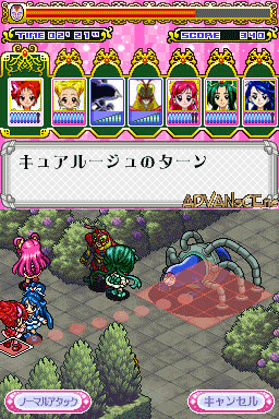 Yes ! Precure 5 Dream Festival — ss (WOR)