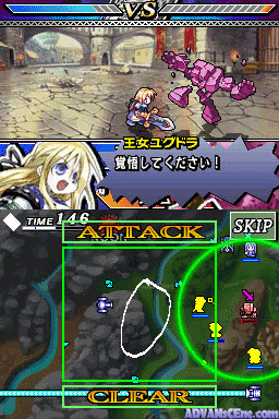 Yggdra Unison — ss (WOR)