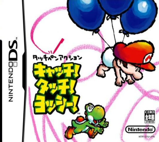 Yoshi Touch And Go — box-2D (JP)