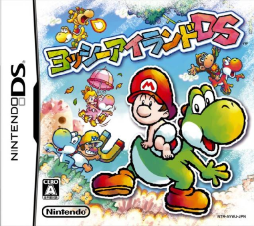 Yoshi's Island Ds — box-2D (JP)