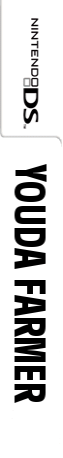 Youda Farmer — box-2D-side (EU)