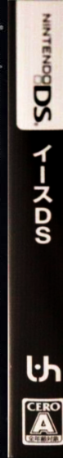 Ys Ds — box-2D-side (JP)