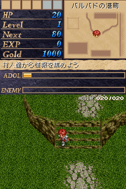 Ys Ds — ss (JP)