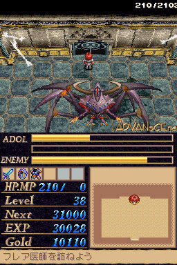 Ys 2 Ds — ss (WOR)