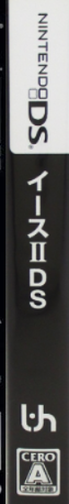 Ys 2 Ds — box-2D-side (JP)
