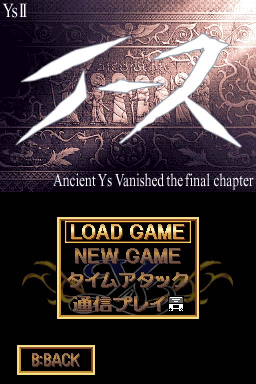 Ys 2 Ds — sstitle (JP)