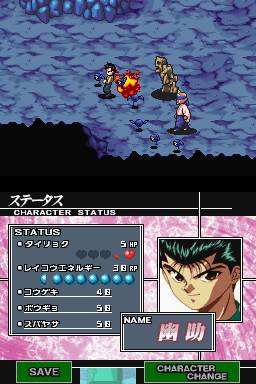 Yu Yu Hakusho Ds - Ankoku Bujutsukai Hen — ss (WOR)