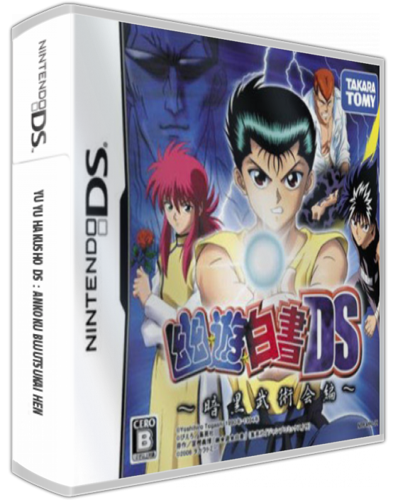 Yu Yu Hakusho Ds - Ankoku Bujutsukai Hen — box-3D (JP)