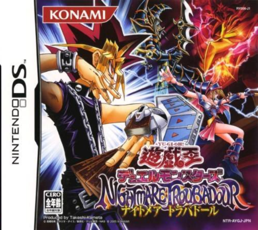 Yu-gi-oh! Nightmare Troubadour — box-2D (JP)